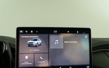 Skoda Kodiaq, 2025 год, 5 299 520 рублей, 26 фотография