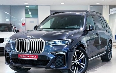 BMW X7, 2019 год, 6 990 000 рублей, 1 фотография