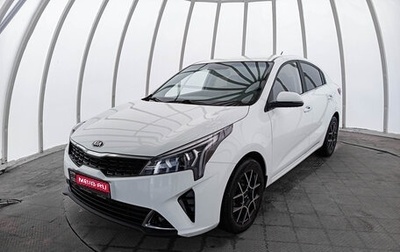 KIA Rio IV, 2021 год, 1 720 000 рублей, 1 фотография