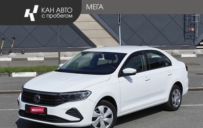 Volkswagen Polo VI (EU Market), 2021 год, 1 623 000 рублей, 1 фотография