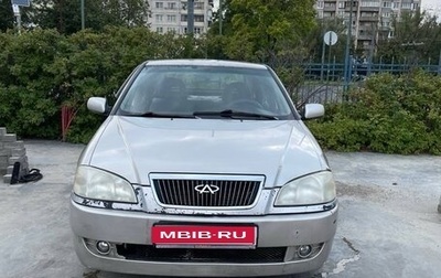 Chery Amulet (A15) I, 2007 год, 125 000 рублей, 1 фотография