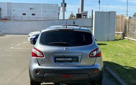 Nissan Qashqai, 2011 год, 849 000 рублей, 7 фотография