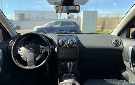 Nissan Qashqai, 2011 год, 849 000 рублей, 14 фотография