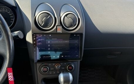 Nissan Qashqai, 2011 год, 849 000 рублей, 17 фотография