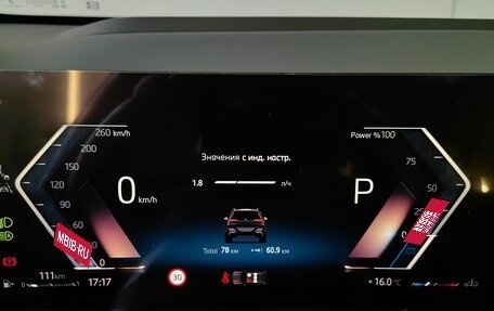 BMW X3, 2025 год, 7 490 000 рублей, 13 фотография