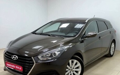 Hyundai i40 I рестайлинг, 2016 год, 1 350 000 рублей, 1 фотография