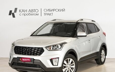 Hyundai Creta I рестайлинг, 2021 год, 2 178 300 рублей, 1 фотография