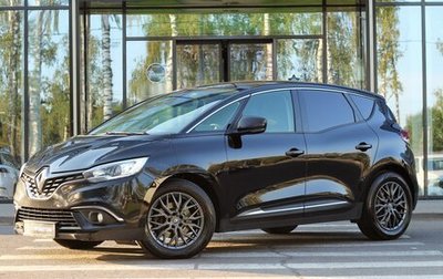 Renault Scenic IV, 2020 год, 1 795 000 рублей, 1 фотография