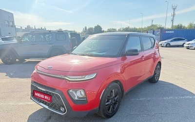 KIA Soul III, 2020 год, 1 917 000 рублей, 1 фотография