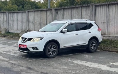 Nissan X-Trail, 2015 год, 2 050 000 рублей, 1 фотография