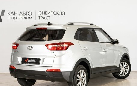 Hyundai Creta I рестайлинг, 2021 год, 2 178 300 рублей, 2 фотография