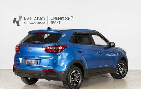 Hyundai Creta I рестайлинг, 2017 год, 1 284 251 рублей, 2 фотография