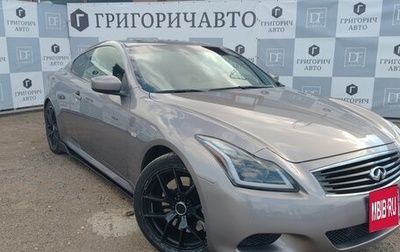 Infiniti G, 2008 год, 1 499 000 рублей, 1 фотография