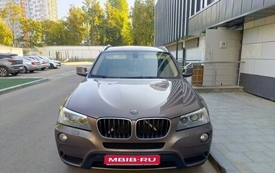 BMW X3, 2011 год, 1 520 000 рублей, 1 фотография