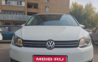 Volkswagen Touran III, 2014 год, 829 990 рублей, 1 фотография