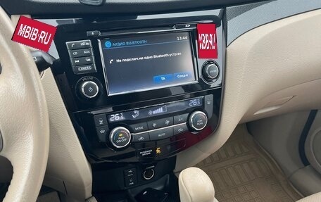 Nissan X-Trail, 2015 год, 1 650 000 рублей, 2 фотография