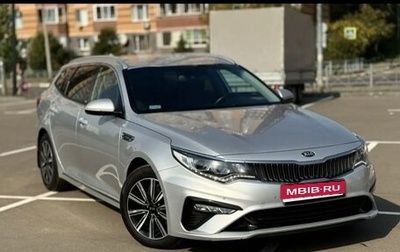 KIA Optima IV, 2019 год, 2 500 000 рублей, 1 фотография