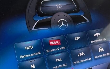 Mercedes-Benz S-Класс, 2021 год, 9 800 000 рублей, 10 фотография