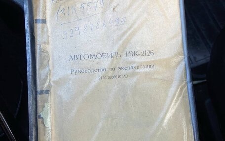 ИЖ 2126 «Ода», 2002 год, 300 000 рублей, 23 фотография