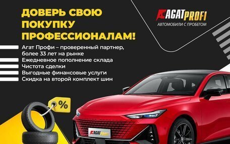 Mazda CX-8, 2019 год, 2 319 689 рублей, 3 фотография