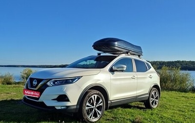 Nissan Qashqai, 2021 год, 2 680 000 рублей, 1 фотография