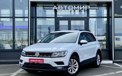 Volkswagen Tiguan II, 2020 год, 2 079 000 рублей, 1 фотография