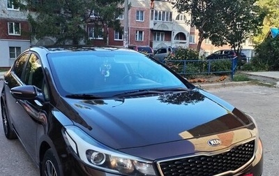 KIA Cerato III, 2016 год, 1 250 000 рублей, 1 фотография