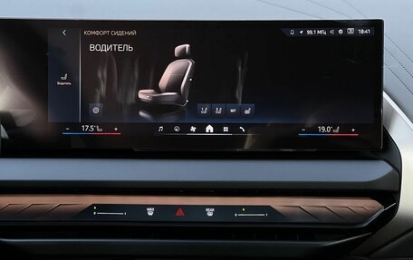 BMW X3, 2025 год, 8 400 000 рублей, 22 фотография