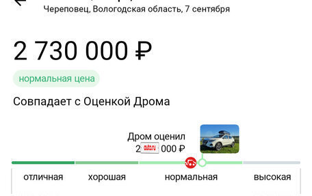 Nissan Qashqai, 2021 год, 2 680 000 рублей, 39 фотография