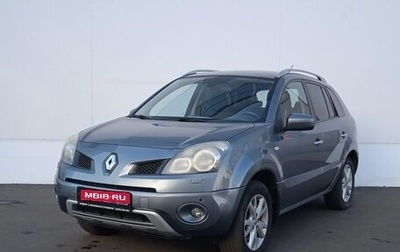 Renault Koleos I рестайлинг 2, 2008 год, 719 000 рублей, 1 фотография