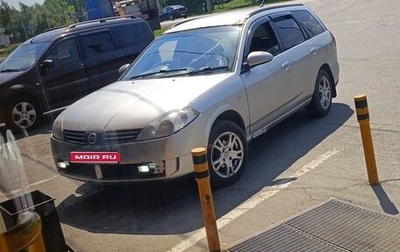 Nissan Wingroad III, 2003 год, 300 000 рублей, 1 фотография