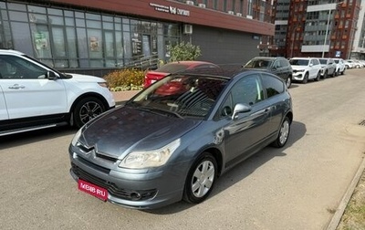 Citroen C4 II рестайлинг, 2006 год, 490 000 рублей, 1 фотография