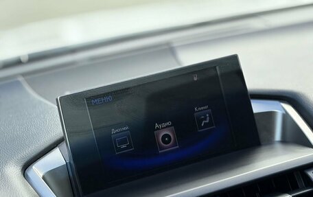 Lexus NX I, 2016 год, 2 529 000 рублей, 20 фотография