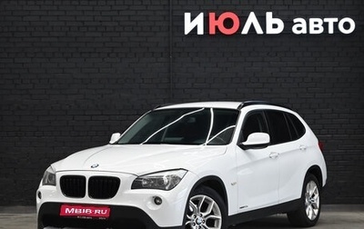 BMW X1, 2012 год, 1 430 000 рублей, 1 фотография