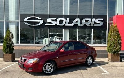 KIA Cerato I, 2007 год, 490 000 рублей, 1 фотография