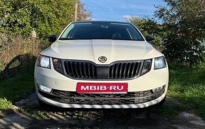 Skoda Octavia, 2018 год, 1 590 000 рублей, 1 фотография