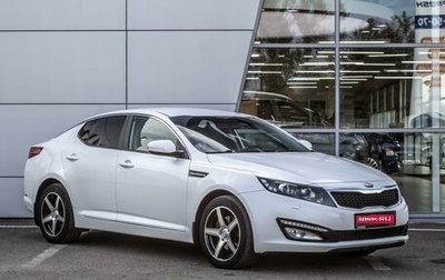 KIA Optima III, 2013 год, 1 300 000 рублей, 1 фотография