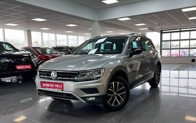 Volkswagen Tiguan II, 2019 год, 2 395 000 рублей, 1 фотография