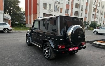 Mercedes-Benz G-Класс AMG, 2016 год, 7 500 000 рублей, 1 фотография