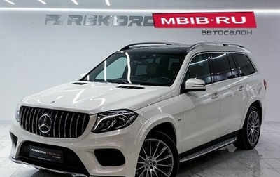 Mercedes-Benz GLS, 2018 год, 4 400 000 рублей, 1 фотография