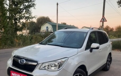 Subaru Forester, 2014 год, 1 550 000 рублей, 1 фотография