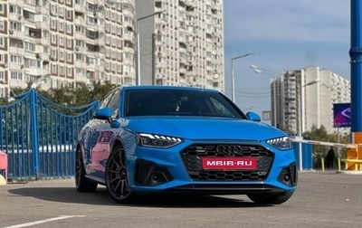 Audi A4, 2020 год, 3 690 000 рублей, 1 фотография