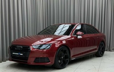 Audi A4, 2017 год, 2 649 000 рублей, 1 фотография