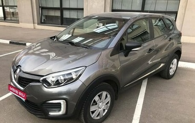 Renault Kaptur I рестайлинг, 2017 год, 673 000 рублей, 1 фотография