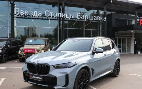 BMW X5, 2024 год, 13 500 000 рублей, 1 фотография