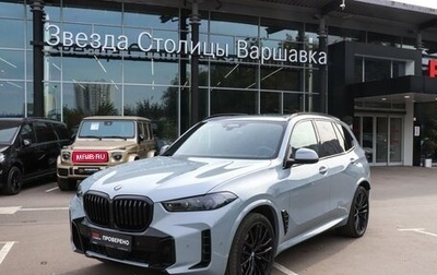 BMW X5, 2024 год, 13 500 000 рублей, 1 фотография