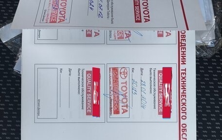 Toyota Corolla, 2012 год, 1 450 000 рублей, 24 фотография