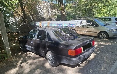 Audi 100, 1993 год, 200 000 рублей, 1 фотография