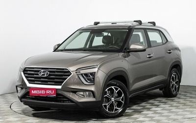 Hyundai Creta, 2021 год, 2 299 700 рублей, 1 фотография