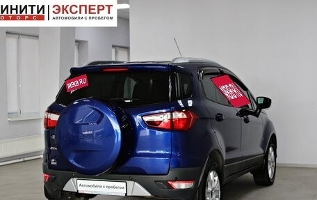Ford EcoSport, 2016 год, 1 079 900 рублей, 4 фотография